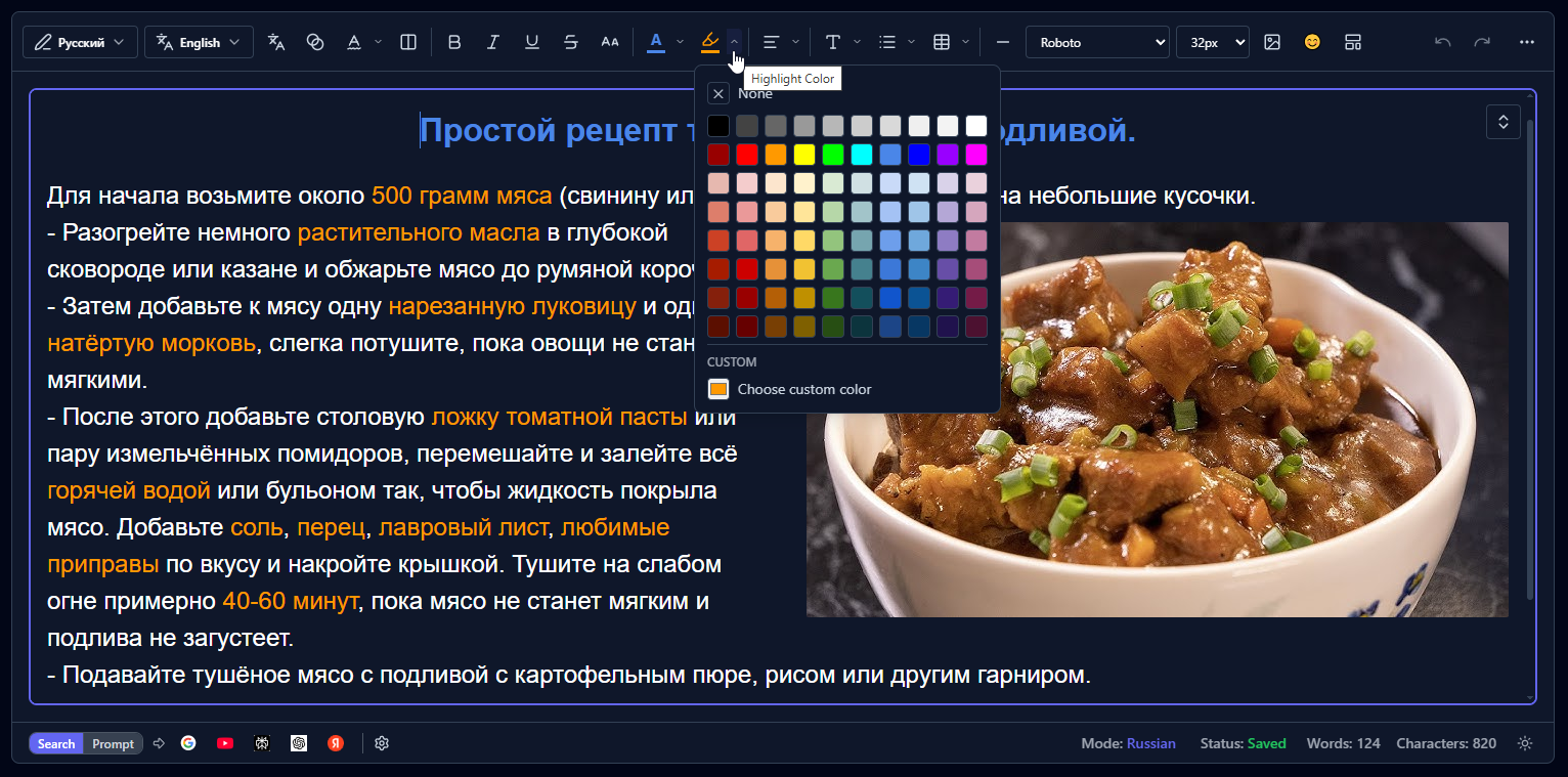Powerful Editor