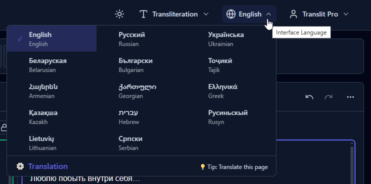 13+ Languages